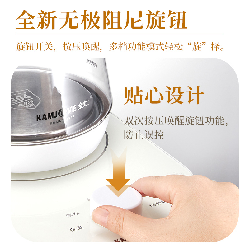 金灶 A-66 玻璃提梁壶带手把煮茶器智能电茶炉家里电水壶白色