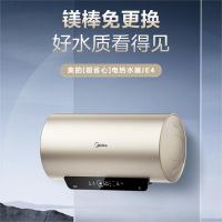 美的（Midea）80升2500W 一级能效40倍耐用加热管 电热水器 F8025-JE4(HE)