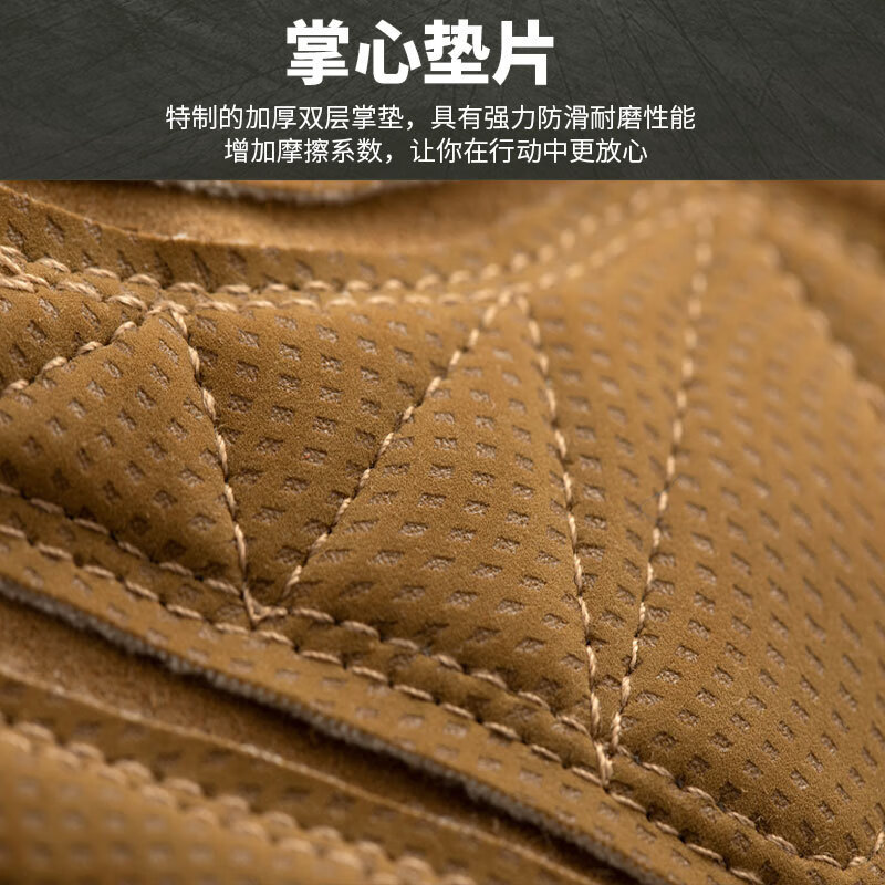 谋福 运动半指手套 春夏户外手套 黑色 L高清大图