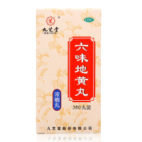 5瓶]九芝堂 六味地黄丸360粒/瓶*5瓶