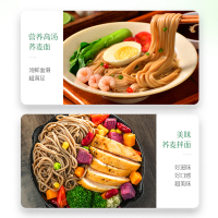 金龙鱼51优+荞麦挂面150G*20包 51%荞麦粉 荞麦面条 粗粮 20包