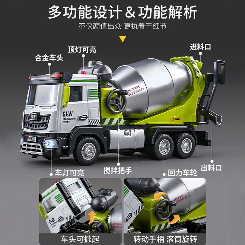 黄色泥罐车【合金款】高清大图