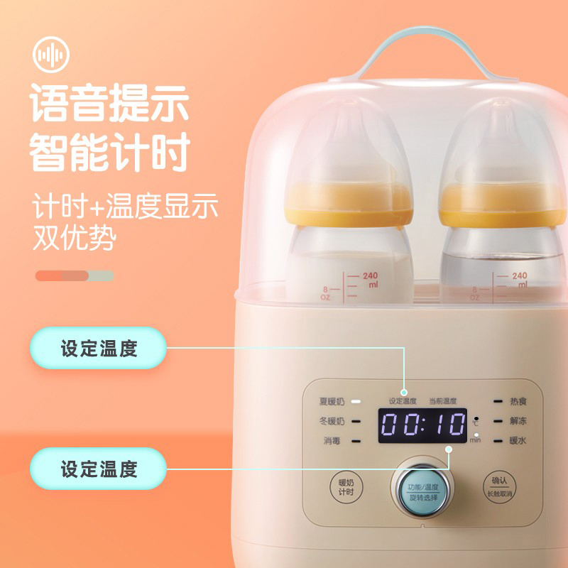 小熊暖奶器奶瓶消毒器二合一定时加热温奶NNQ-A03F1高清大图