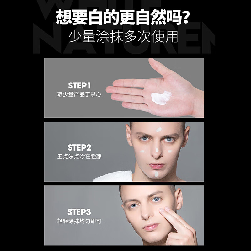 左颜右色 美白素颜霜 50g ZGZC高清大图