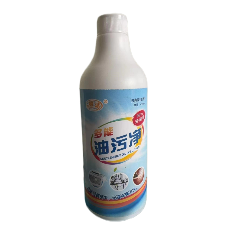 雨沫 多能油污净 YM-58 瓶高清大图