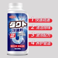 CARMIFOD管道疏通粉300g*3瓶管道疏通剂强力溶解厨房下水道油污堵塞厕所马桶尿碱清洁万能神器