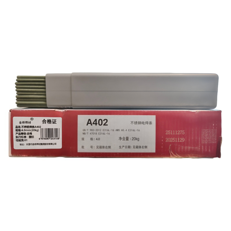 金桥焊材 不锈钢焊条A402 直径4.0mm(20kg) 箱高清大图