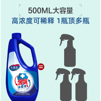 心居客 含氯消毒液公司家用杀菌室内消毒喷雾消毒水除菌非84