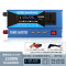 [补贴10%]车载逆变器12V24V48V转220V车载家用大功率8000W电瓶转换器噐