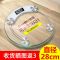 7号电池企鹅圆白色[28cm] 可充电电子称体重秤精准家用健康秤商用人体秤成人减肥称重计器准