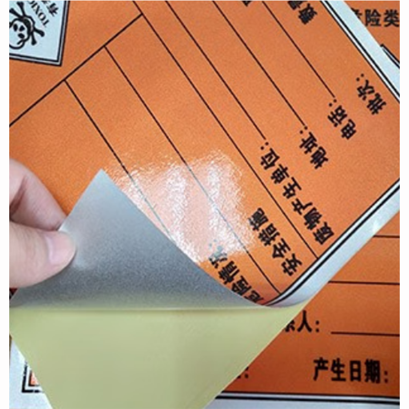 鸿灵睿芯 BSP01 300*240mm 标识牌(计价单位:个)高清大图