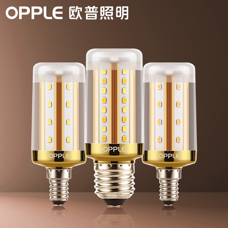 欧普led节能灯泡e27e14大螺口吊灯蜡烛尖泡拉尾球泡超亮光源单灯