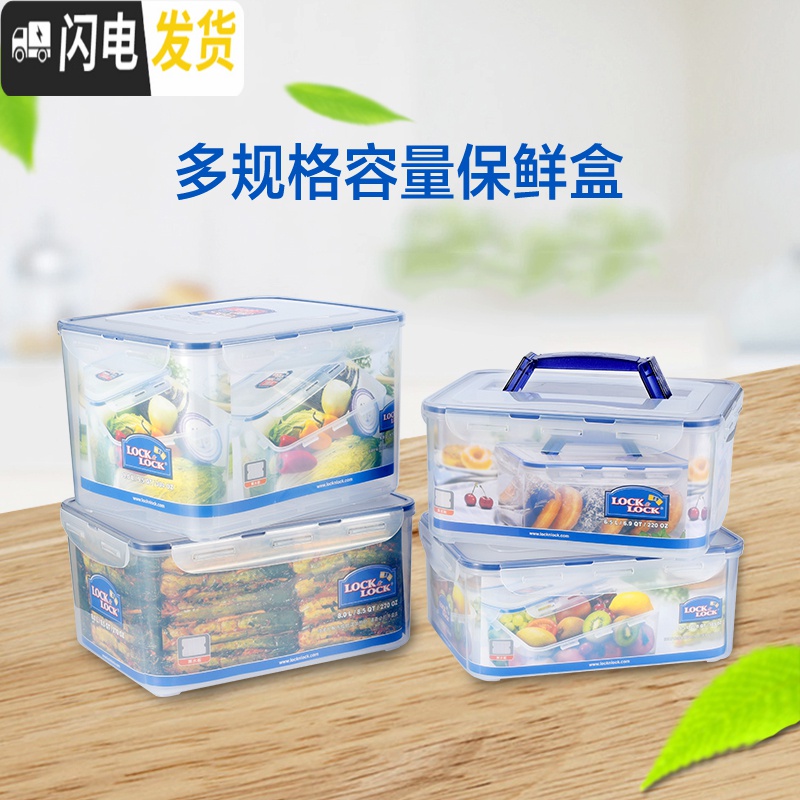 三维工匠保鲜盒12L 大号有盖 储物密封收纳箱储物箱相机收纳高清大图