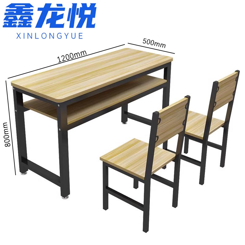 鑫龙悦学习桌椅50cm含2椅套高清大图