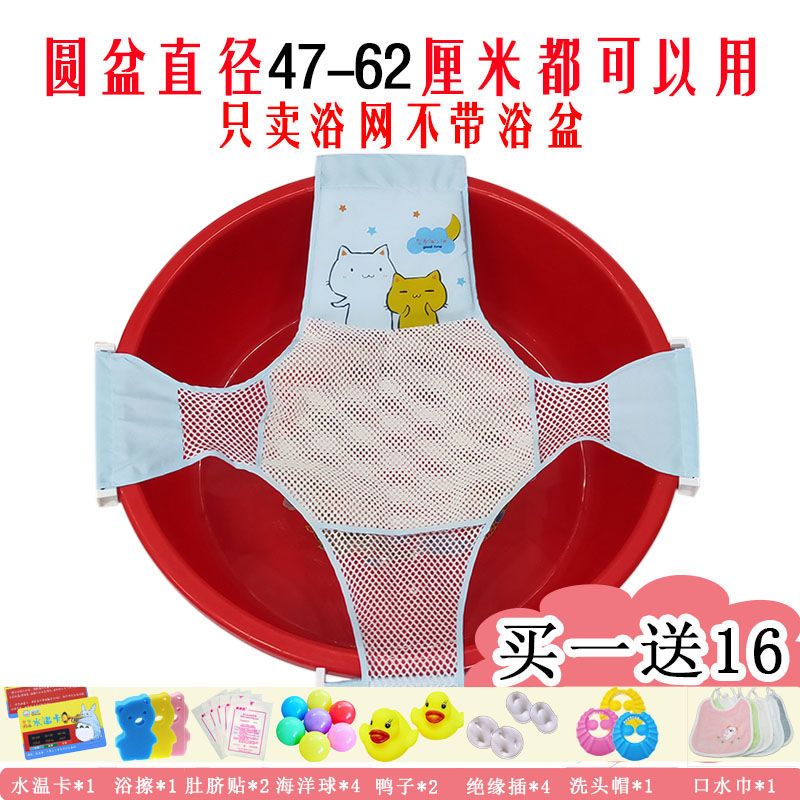 婴儿洗澡网神器网兜洗浴用品宝宝浴盆架圆盘浴网洗澡盆海绵垫坐托 纯蓝色十字网
