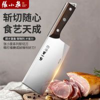 张小泉菜刀家用厨师专用刀切菜刀厨房锋利切片刀具官方旗舰店正品L7163