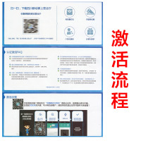【广元移动】68元随心卡流量卡|4g上网卡|移动手机号新卡全国通用