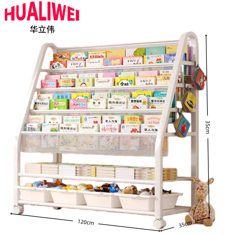 华立伟书架8高清大图