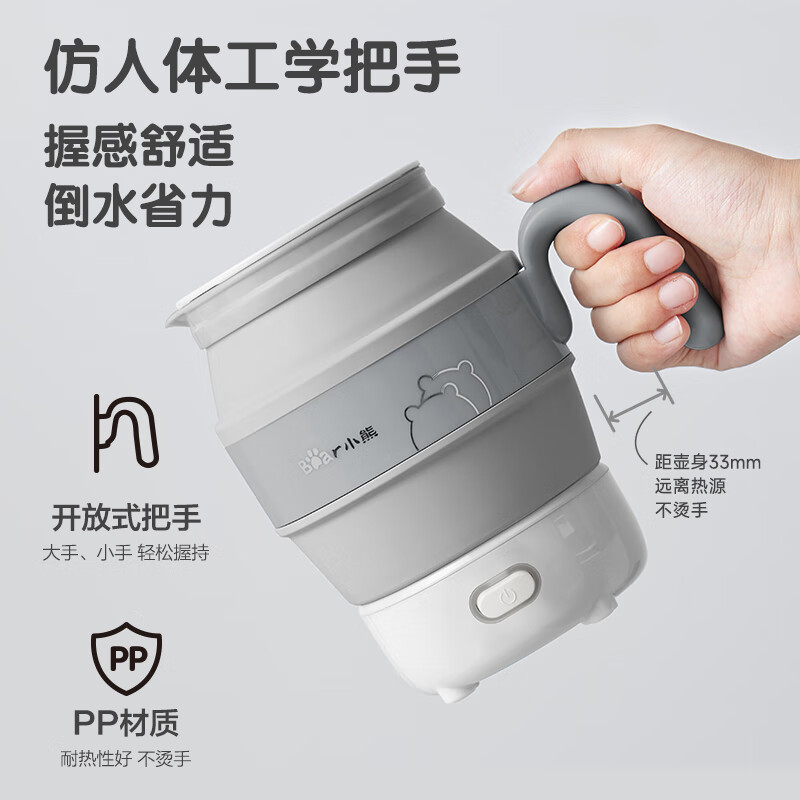 小熊(Bear)便携式烧水壶 智能电热水壶 ZDH-A06M5[304+食品级硅胶] 0.6L高清大图