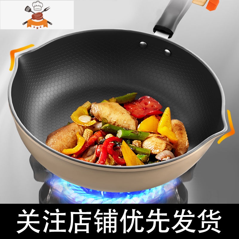 敬平[煎炒两用]炒锅平底锅不粘锅炒菜锅具多功能电磁炉家用煤气通用 [煎炒多用]28CM无盖+木铲高清大图