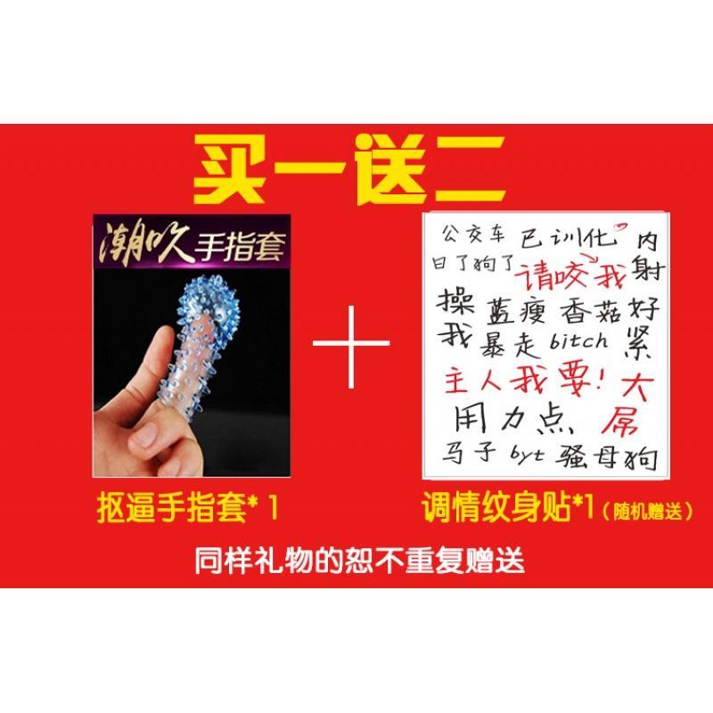 性感挑逗夫妻情趣内衣女带袜聚拢透明式开档丝袜ol制服激情套装