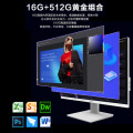 AOC一体机电脑13代酷睿办公设计游戏商用台式企业DeepSeek商务AI 27英寸 八核i5-12450H 16G 5