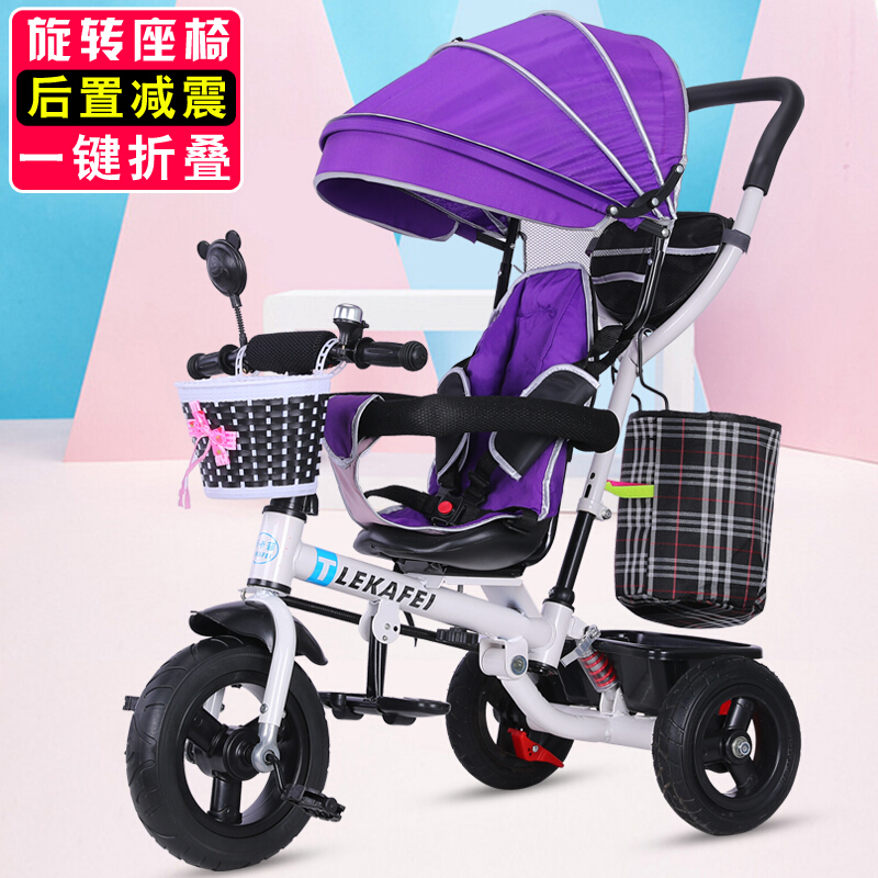 儿童三轮车幼儿童车宝宝脚踏车1-3-5岁小孩自行车婴儿手推车