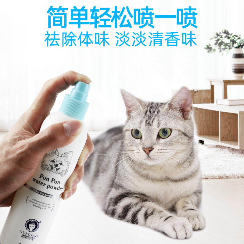 雪貂留香 宠物免洗沐浴露洁净留香喷雾猫犬通用 300ML
