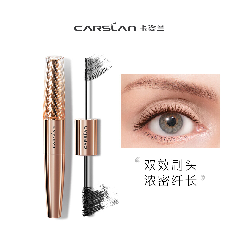 卡姿兰睫毛膏纤长防水卷翘 持久不晕染易拉长大眼睛眼妆 微雕大眼双头睫毛膏 5g+7g高清大图