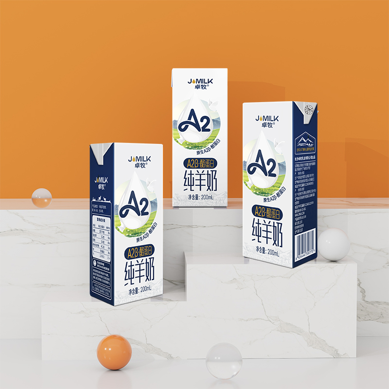 卓牧A2纯羊奶200ml*10盒天然A2β酪蛋白成人儿童孕妇低敏易吸收