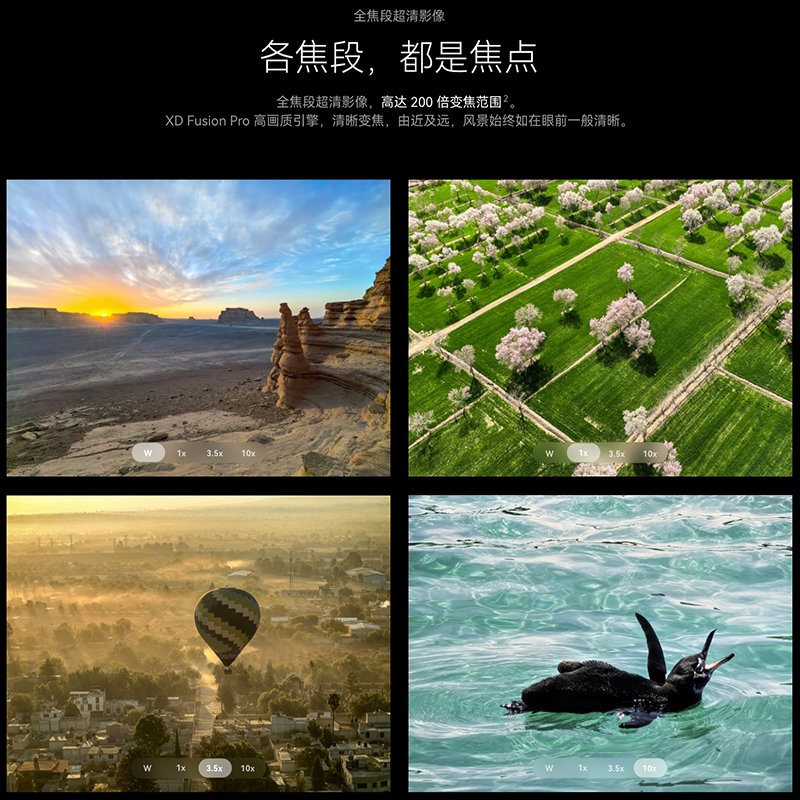 华为/HUAWEI Pura 70 Pro+ 弦乐白 16GB+1TB 超高速风驰闪拍 超聚光微距长焦 双卫星通信 华为 P70pro+ 智能手机