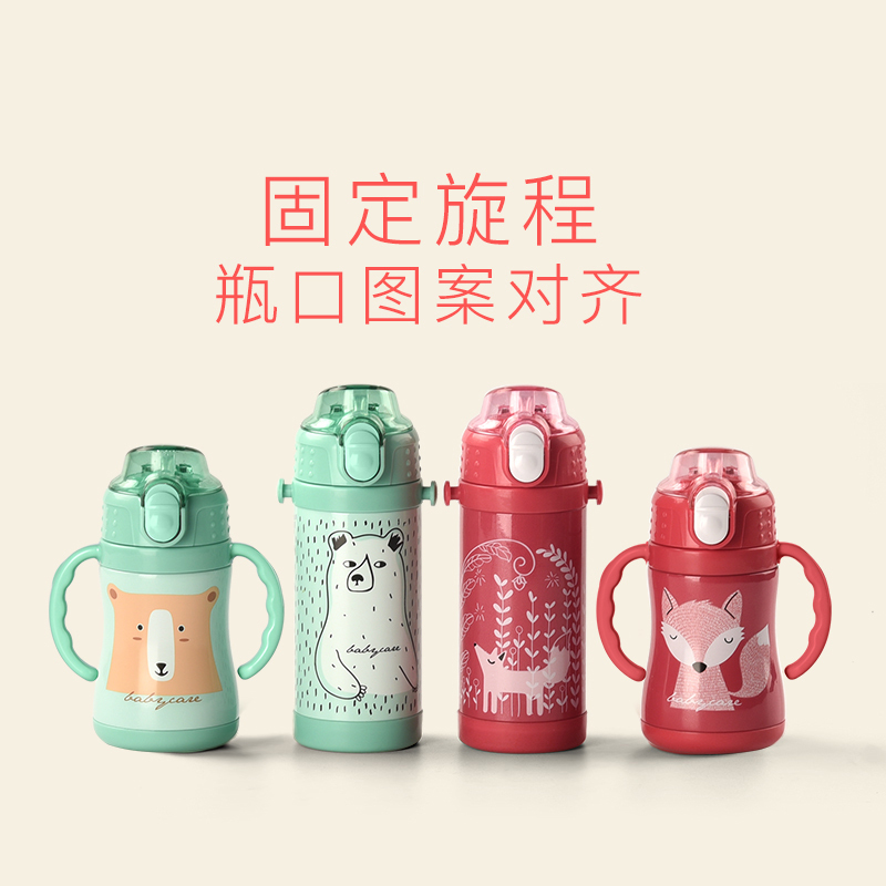 babycare儿童保温用品带吸管防摔幼儿园宝宝喝水杯子学饮杯婴儿水壶 儿童保温杯把手款-浅嗬绿 2930