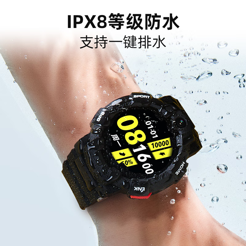小寻儿童 电话手表 sport6C