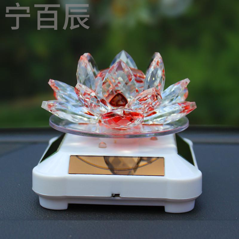 宁百辰太阳能莲汽车摆件 水晶莲花360度旋转车上车载内饰汽车用品