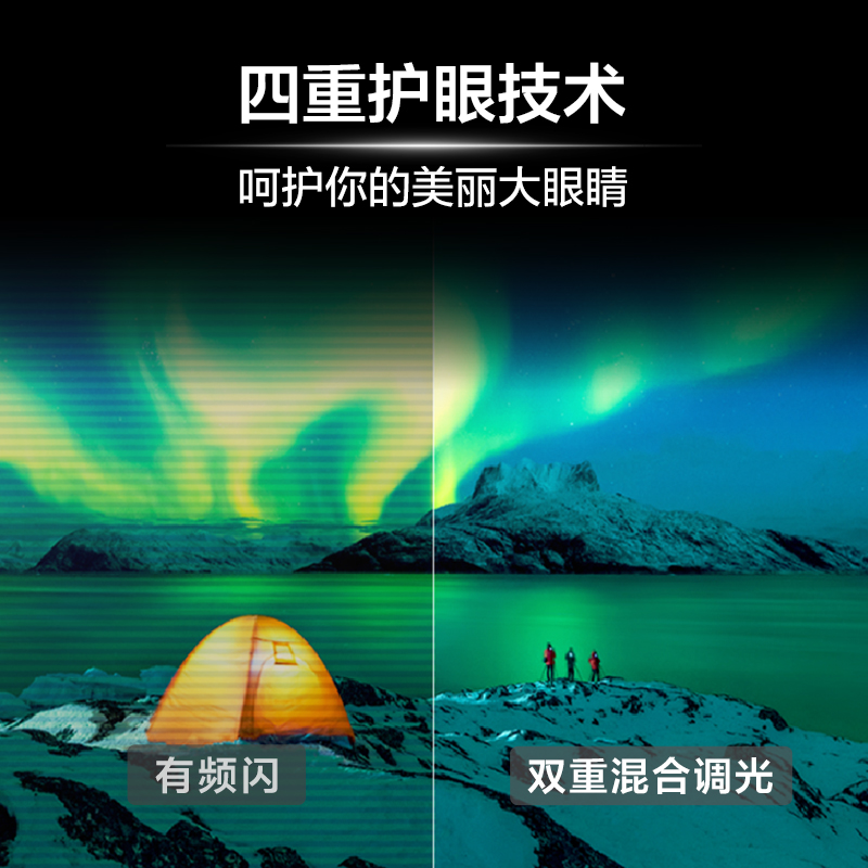 TCL智屏 65N7M 144Hz 疾速电视高清大图