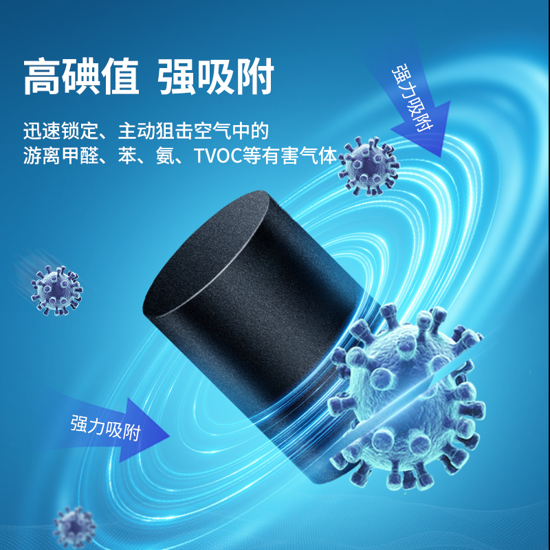 绿之源 魔球 可视除醛变色炭包 840g/盒(70g*12包) Z-7518(影)高清大图