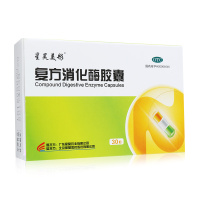星昊美彤 复方消化酶胶囊 30粒 胃肠用药 胶囊剂 食欲缺乏消化不良 腹部不适嗳气早饱餐后腹胀恶心排气过多