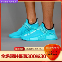 阿迪达斯(adidas) NMD Hu Pharrell 缓震耐磨 舒适透气运动休闲跑步鞋男 2021新款