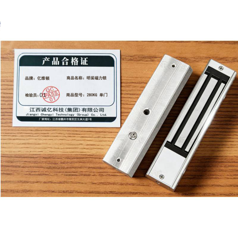 亿维顿 明装磁力锁 280KG 单门 个高清大图