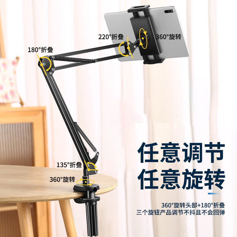 斯泰克STIGER平板支架ipad床头懒人支架 手机支架J1高清大图