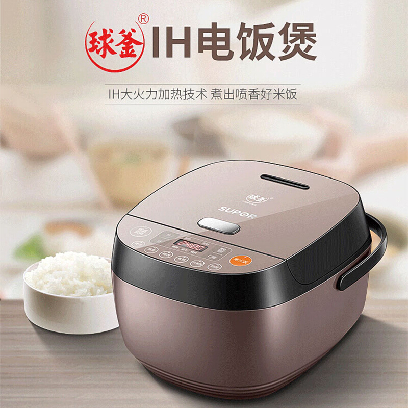 苏泊尔 CFXB40HC35-120 4 L电磁加热电饭煲 咖色 单位：个