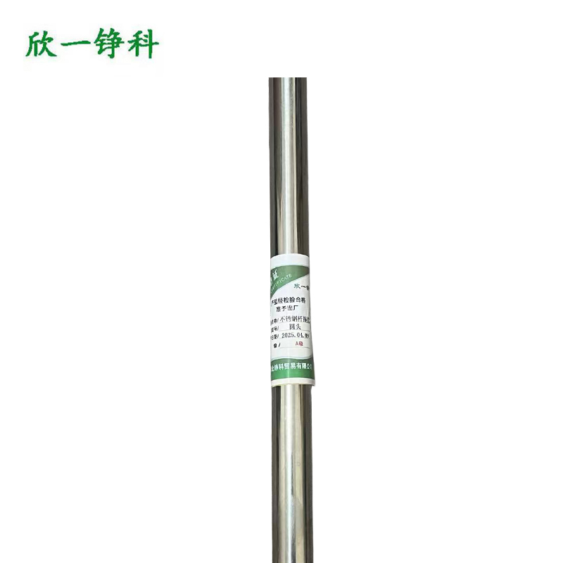 欣一铮科 不锈钢杆拖把 圆头 把(圆头)高清大图