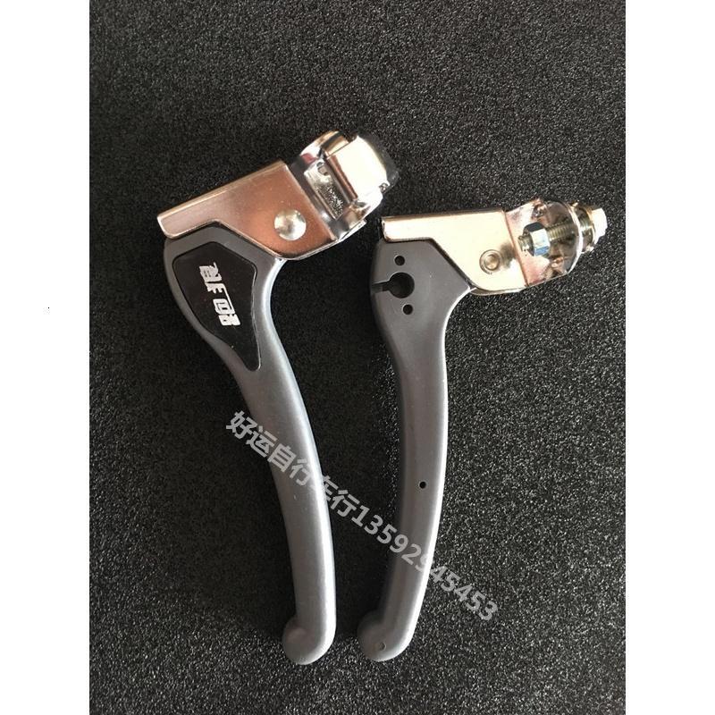 跑狼自行车折叠车淑女车刹车把塑料车闸V刹车把手刹把自行车配件