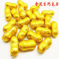 金币花生金条元宝爱心形巧克力500g烘焙装饰婚庆喜糖 金蛋500g约60个