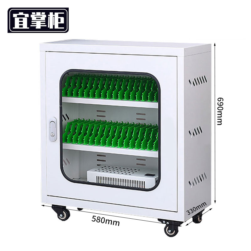 宜掌柜 手机 充电柜高清大图