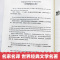 8册中英文版原版傲慢与偏见呼啸山庄了不起的盖茨比老人与海简爱双城记沙与沫小说书籍全套 英文读物英语课外英汉阅读中英对照双