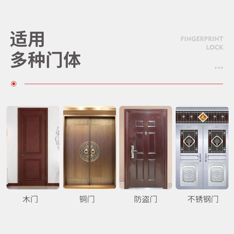 智能锁指纹锁入户家用防盗门密码锁电子刷磁卡手机远程开门 上门安装