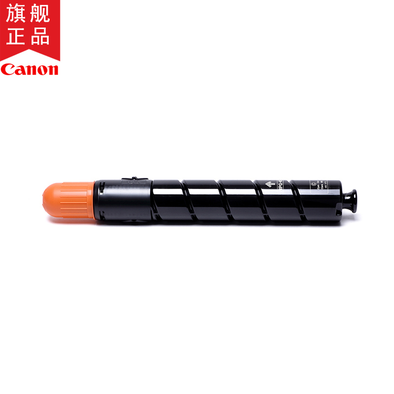 佳能(Canon) NPG-45 TONER青色墨粉盒(适用iRADV C5045/C5051/C5250/C5255)