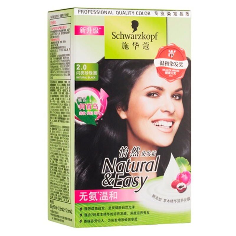 施华蔻(Schwarzkopf)怡然染发霜2.0闪亮珍珠黑(染发剂 无氨植物 理想遮白)(新老包装随机)