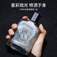 十二星座香水流沙鎏金持久淡香清新礼盒自然正品学生女男士 双子座 100mL